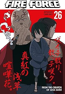 Fire Force 26 — %25 İndirim | Amazon TR Fırsatı